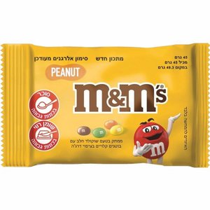 אם אנד אם M&M's בוטנים – Peanut (45 גרם) אם אנד אם M&M's בוטנים – Peanut (45 גרם)